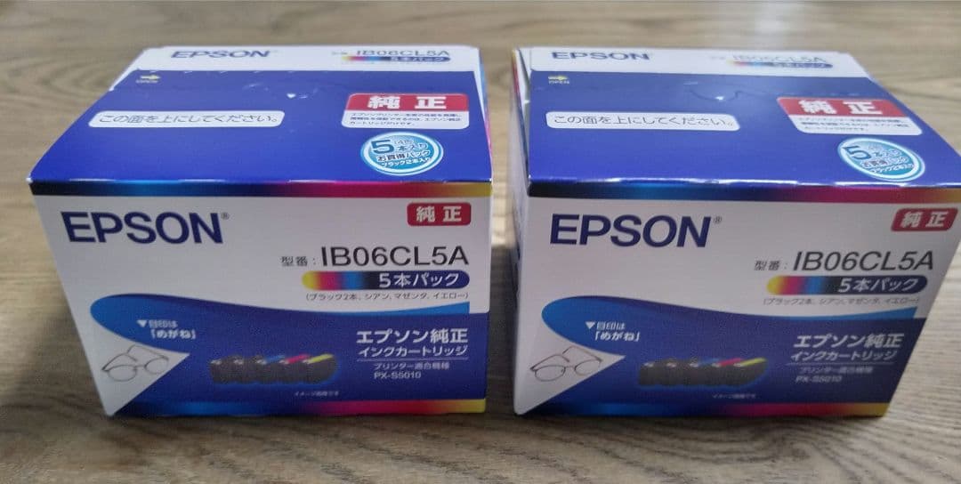 EPSON IB06CL5A 5本パック インクカートリッジ