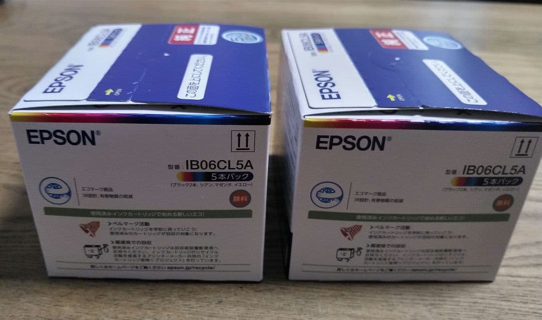 EPSON IB06CL5A 5本パック インクカートリッジ