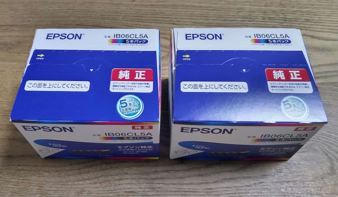 EPSON IB06CL5A 5本パック インクカートリッジ