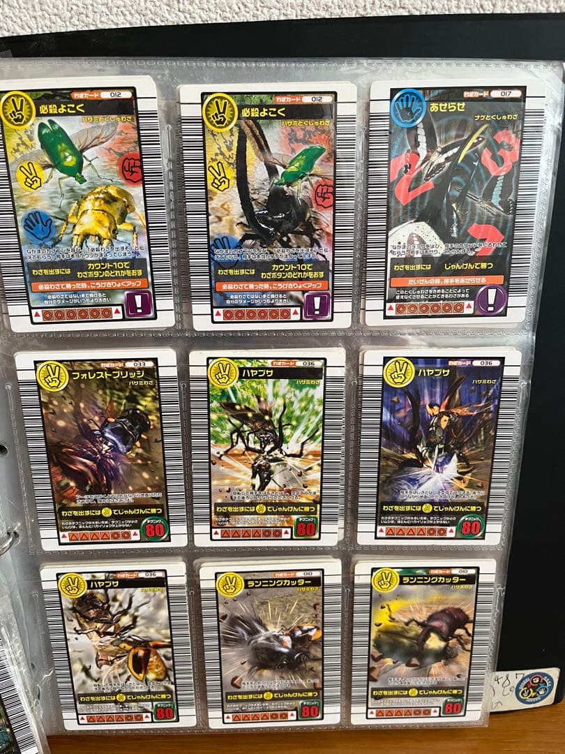 ムシキングカード まとめ売り163枚