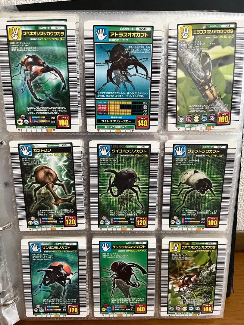 ムシキングカード まとめ売り163枚