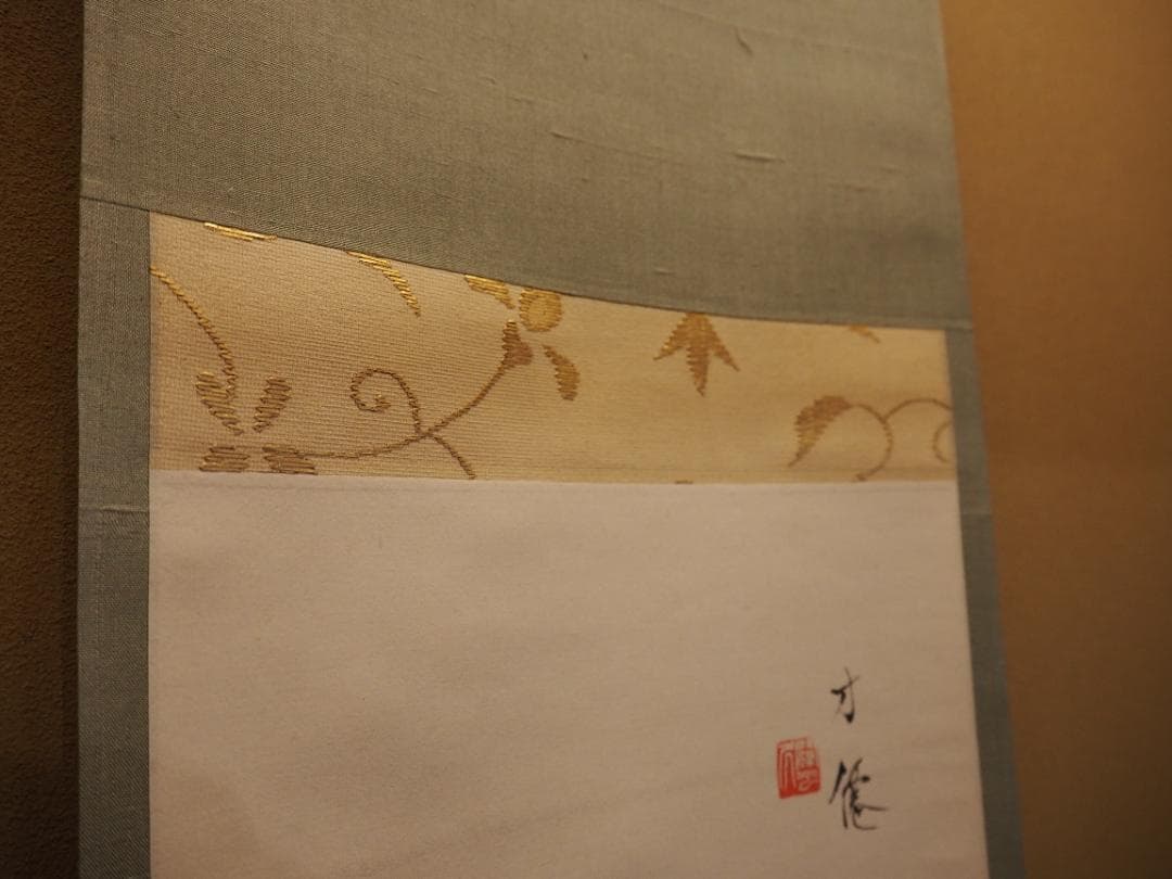 東原方僊自筆『柳燕之図』掛軸（共箱）