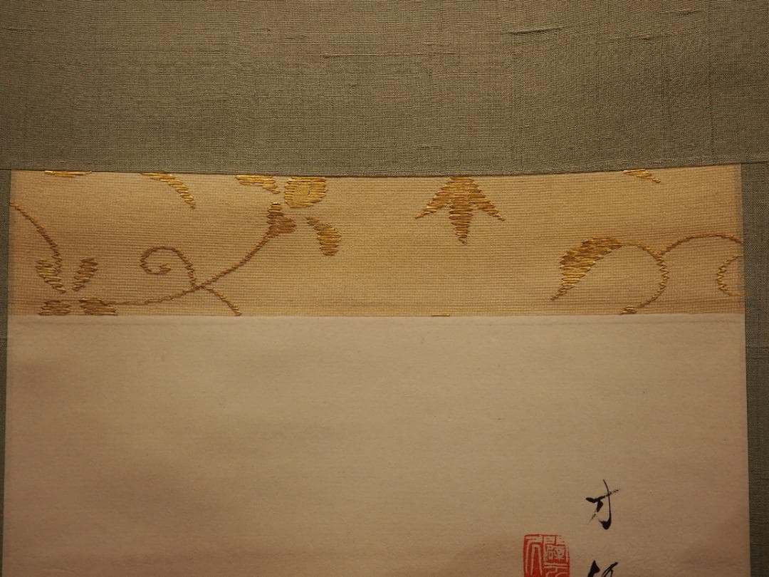 東原方僊自筆『柳燕之図』掛軸（共箱）