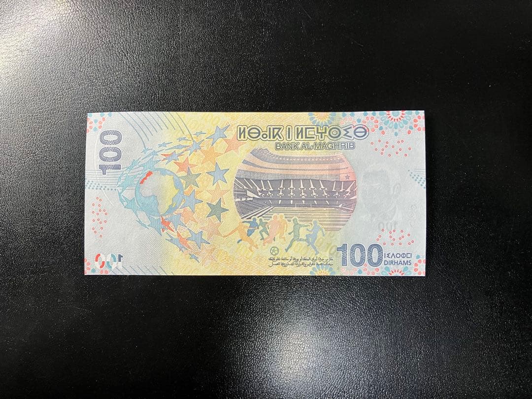 未使用　モロッコ　高額　100ディルハム紙幣　サッカー・アフリカ選手権開催記念