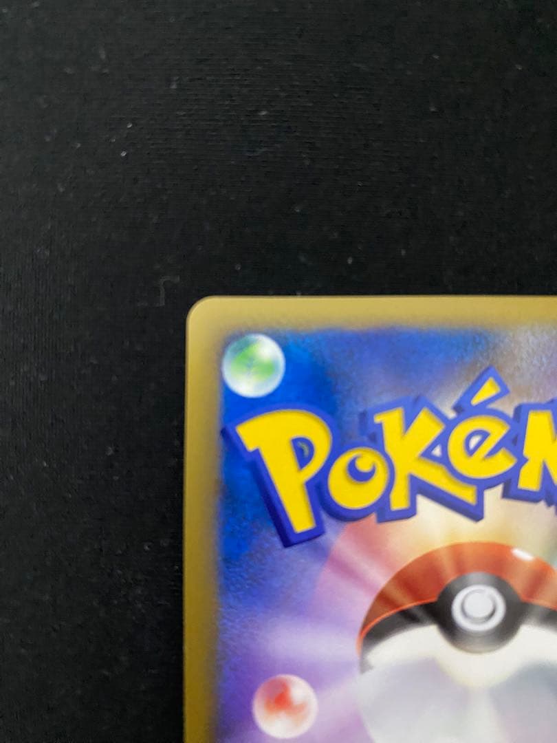 【ポケモンカード】パルキアG Lv.X ギンガの覇道