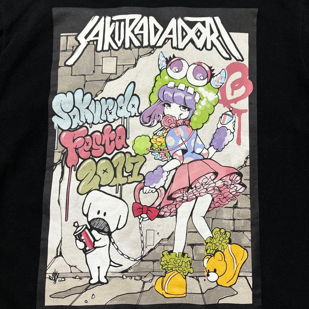 桜田通 Sakurada Festa 2017 パーカー 美品