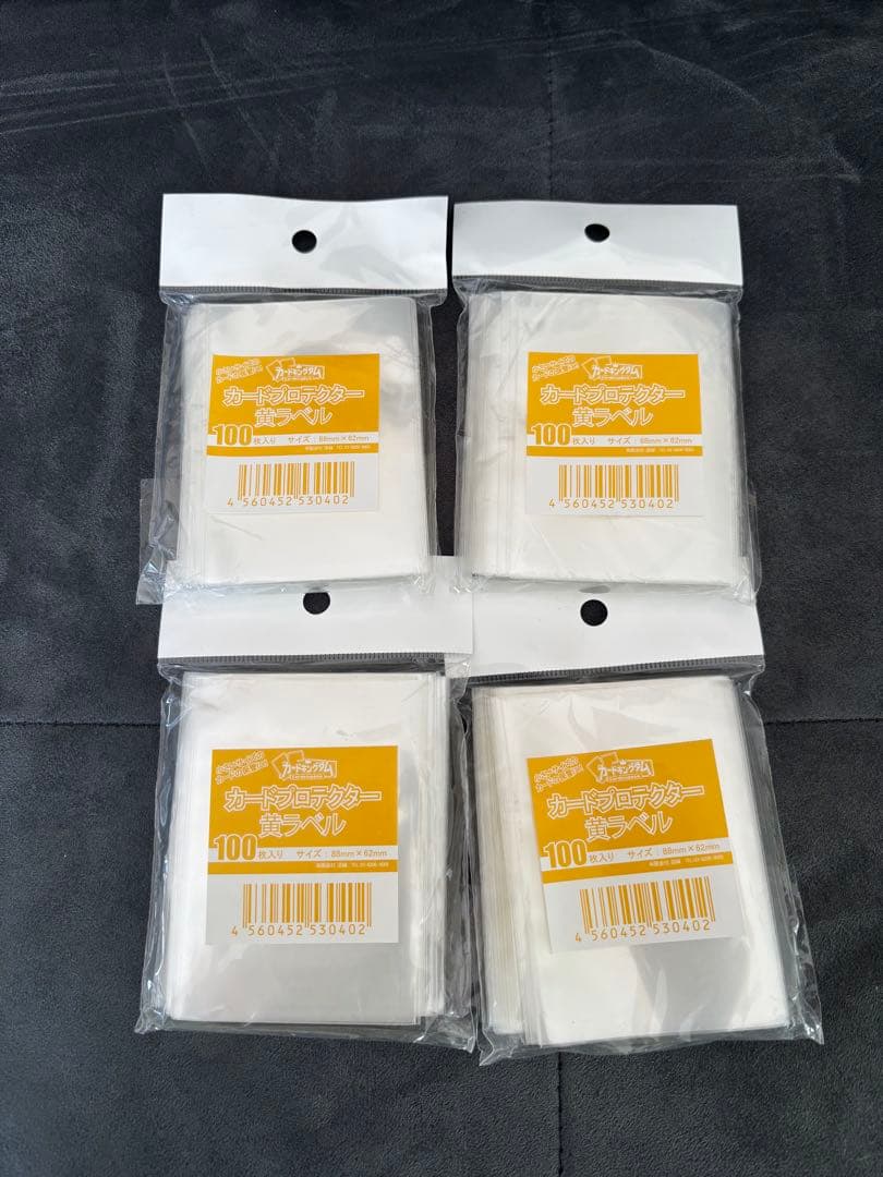 Ultra PRO べースボール　トレーディングカードバインダー