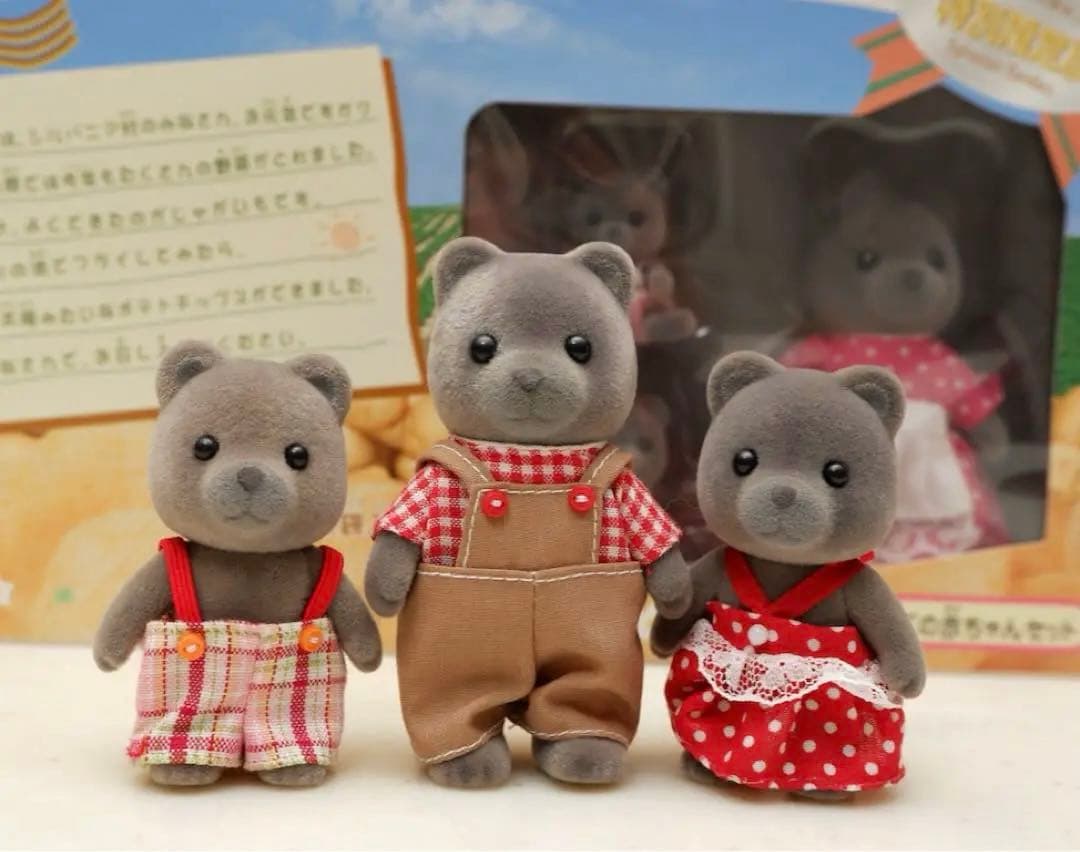 d*3様 【希少】シルバニアファミリー⭐️カルビーコラボ じゃがいものおやつ⭐️