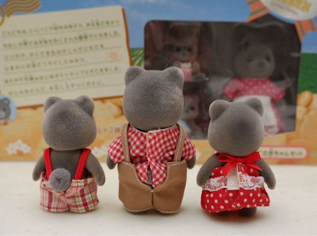 d*3様 【希少】シルバニアファミリー⭐️カルビーコラボ じゃがいものおやつ⭐️