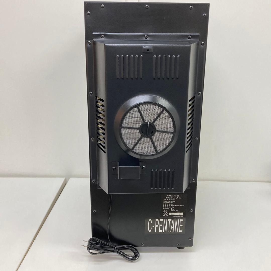 3080-S 電子式　ワインクーラー LW-S12 12本　ルフィエール