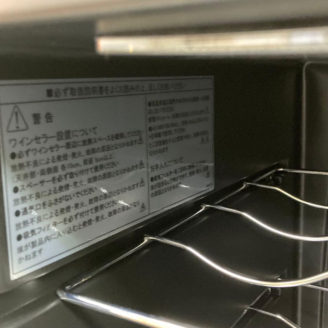 3080-S 電子式　ワインクーラー LW-S12 12本　ルフィエール