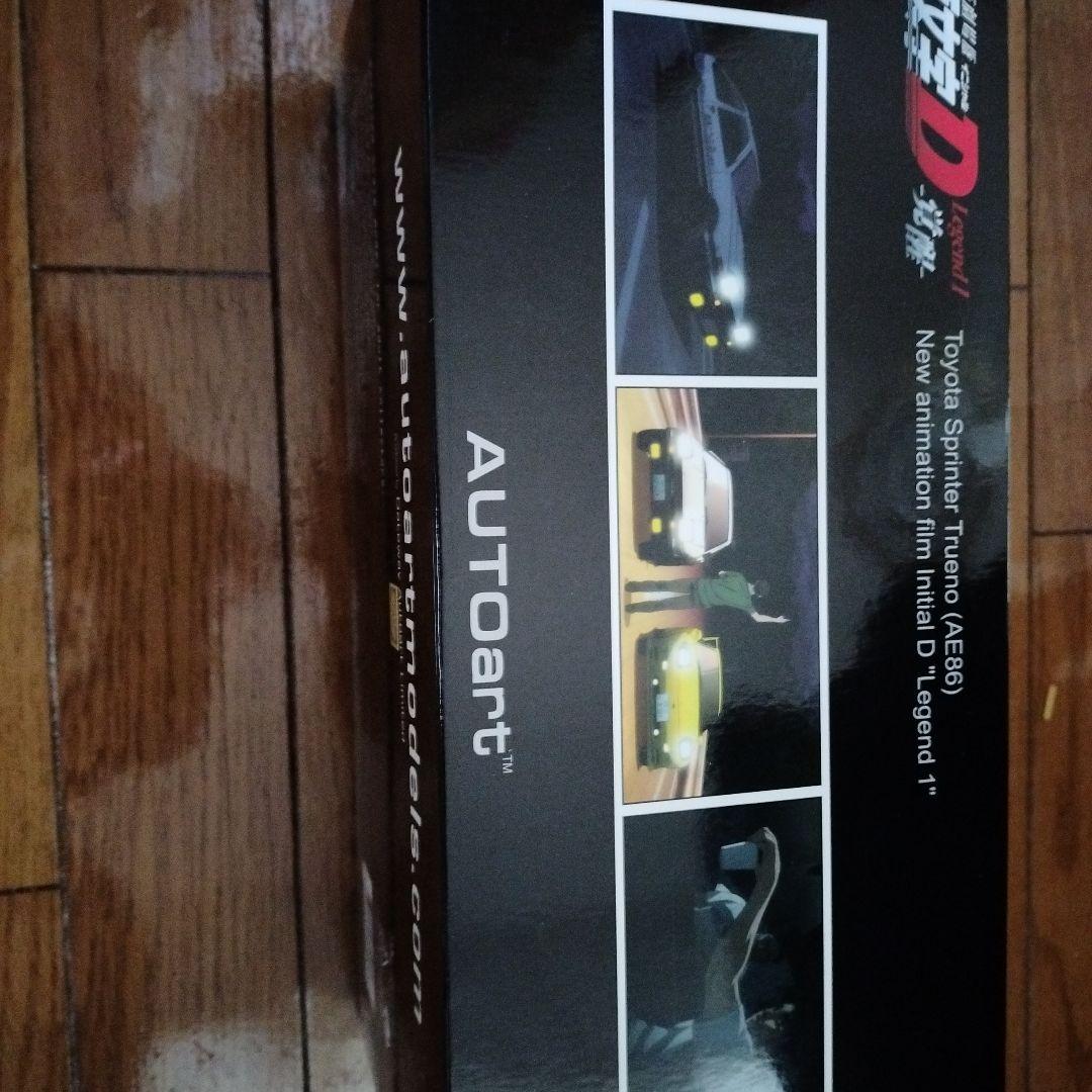 トヨタ AE86 頭文字D覚醒仕様