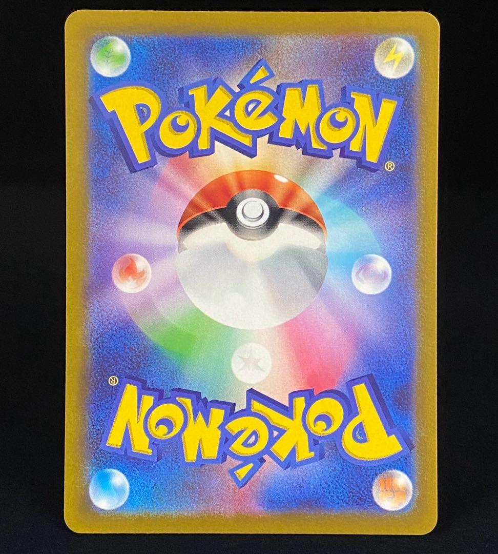 グレイシアVMAX HR S6a イーブイヒーローズ 091/069