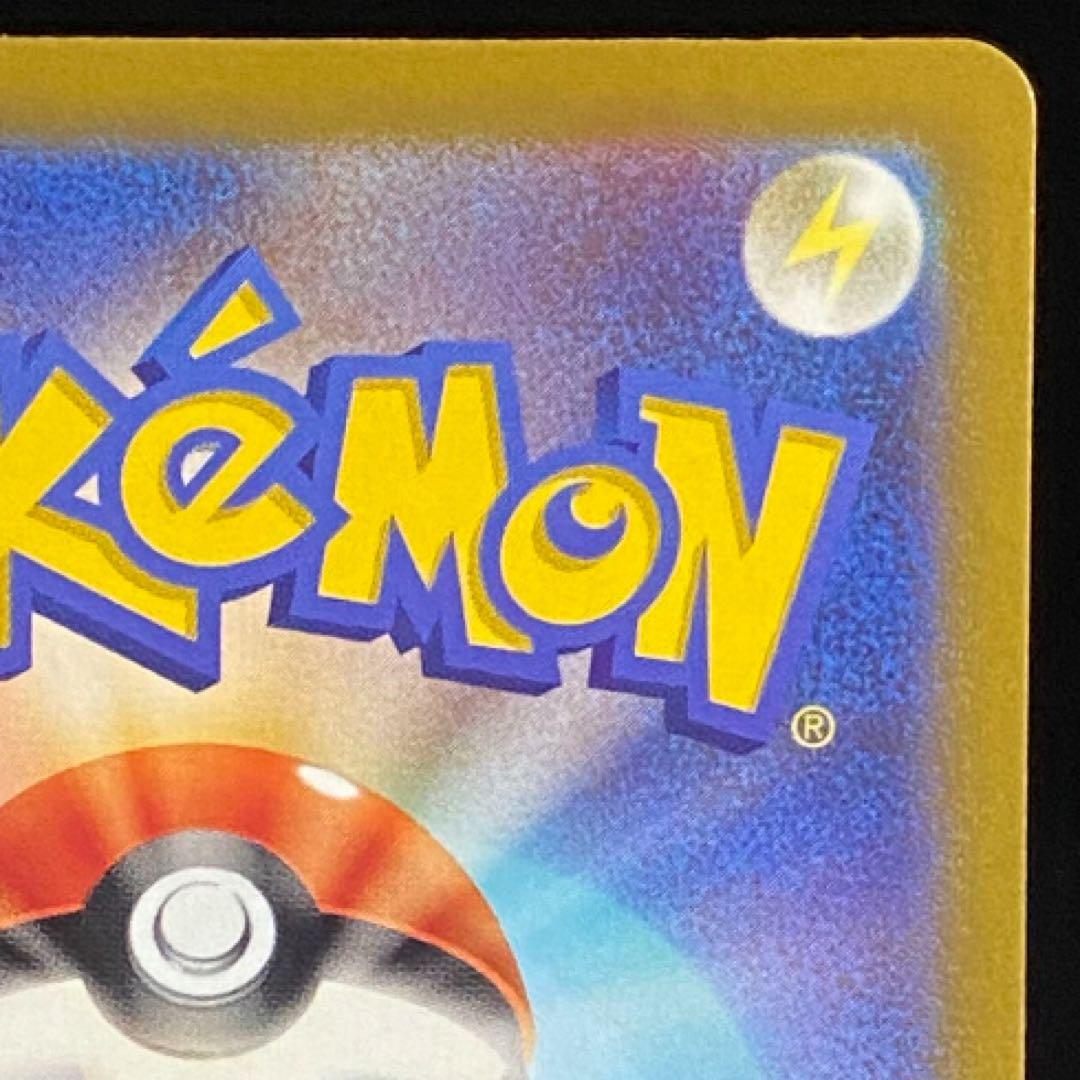 グレイシアVMAX HR S6a イーブイヒーローズ 091/069