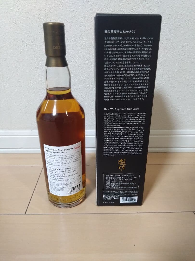 遊佐 YUZA 6年 シングルモルトウイスキー 700ml　限定品