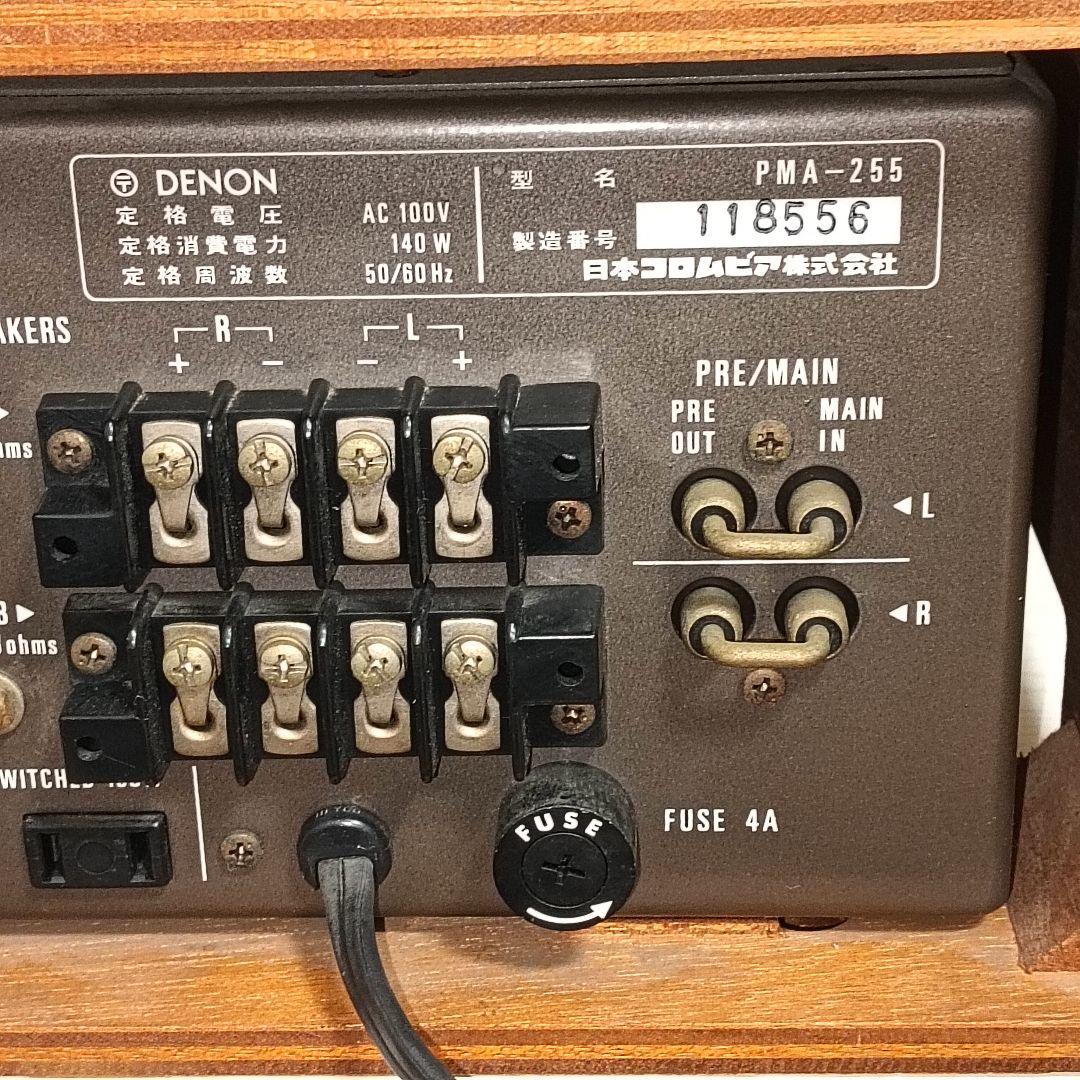 DENON PMA-255 プリメインアンプ 通電確認済