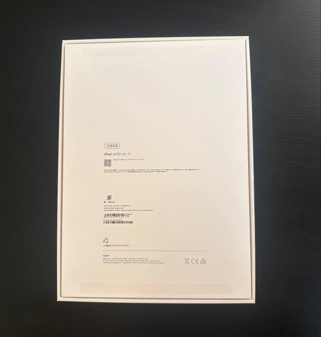 美品　iPad（A16）　シルバー　第11世代　128GB Wi-Fiモデル