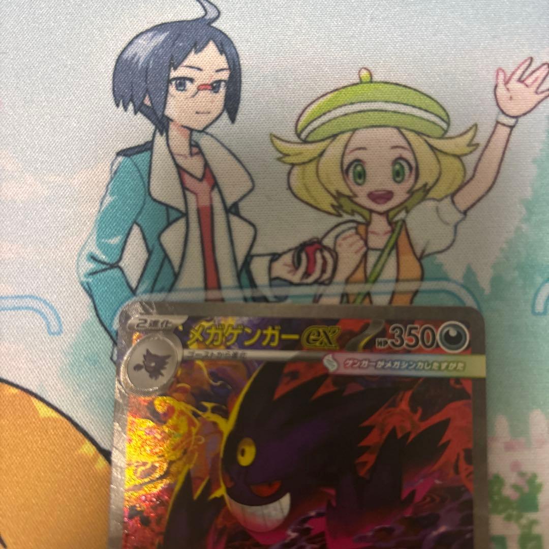 メガゲンガーexsar メガドリームex