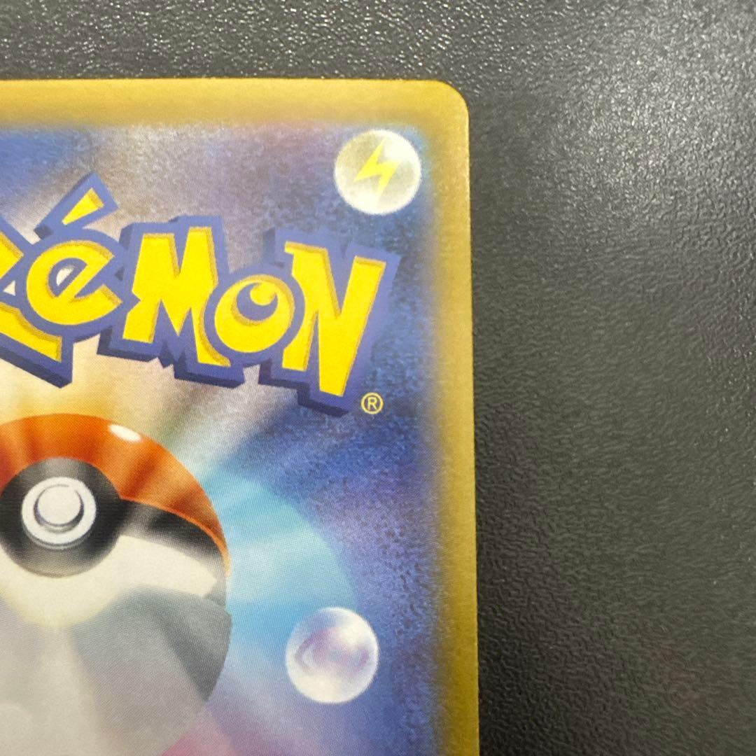 メガサーナイトex MUR 092/063 メガシンフォニア