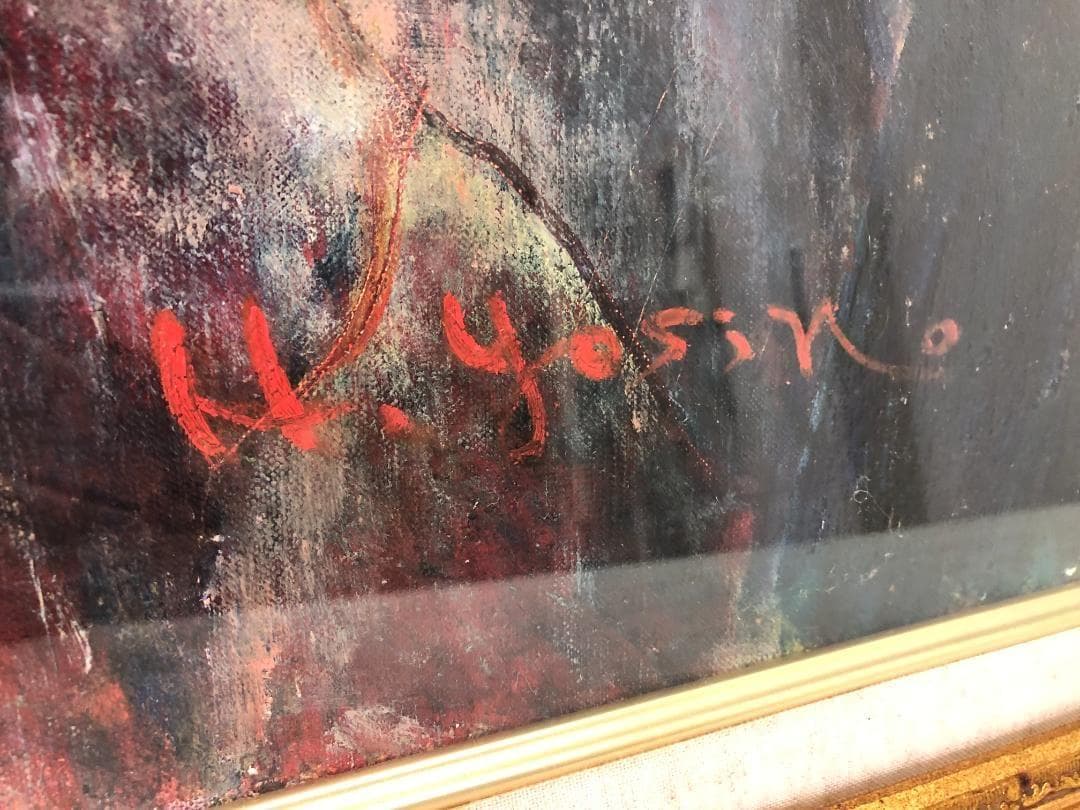 油彩 ビンテージ ピエロ アート 油絵 壁掛け　縦133㎝×横96.5㎝