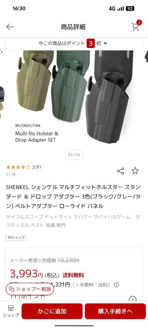 Smith & Wesson M&P9L 東京マルイ　ガスガン　ハンドガン