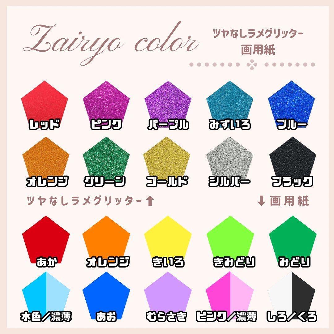 しー★★うちわ文字 オーダー