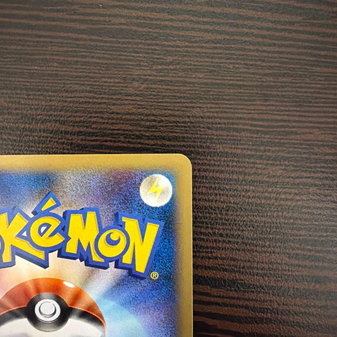 ふ*ぅ様 ポケモンカード ゼニガメ ミニマムパック マクドナルド プロモ 渦巻あ