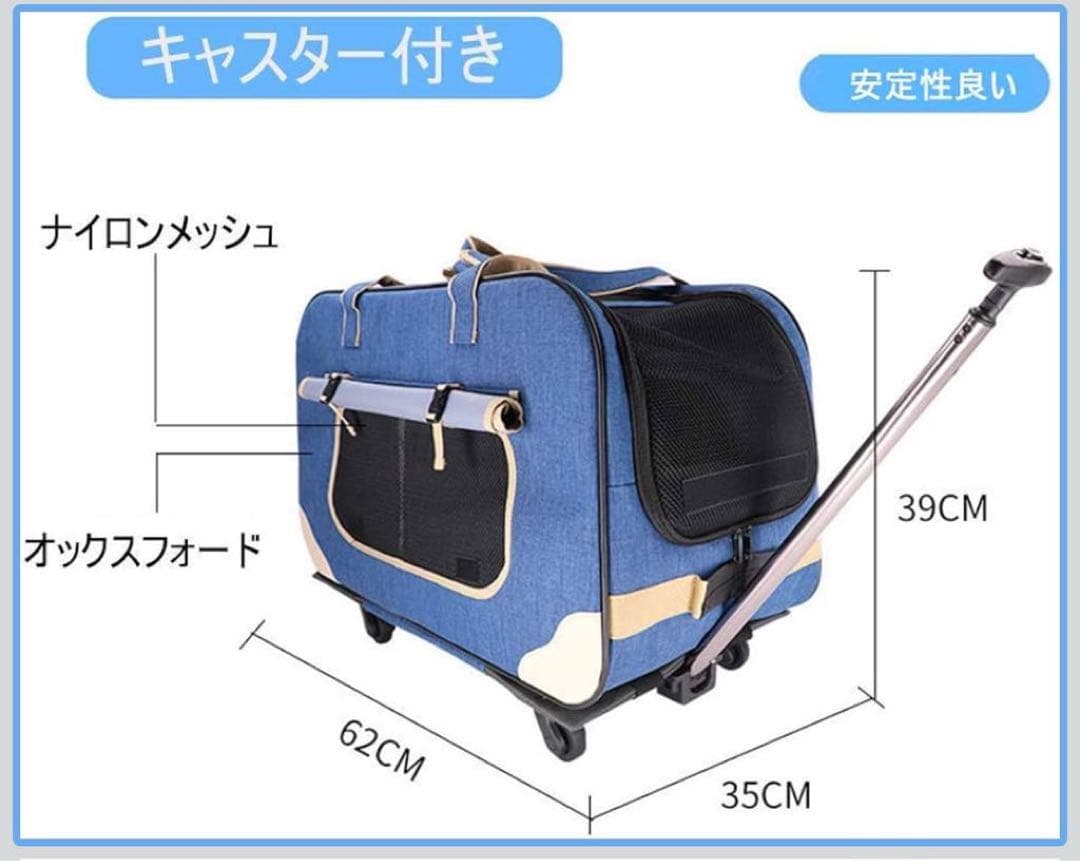 【ほぼ未使用】CHINSUKIDA ペットキャリーカート（中小型犬・猫用）