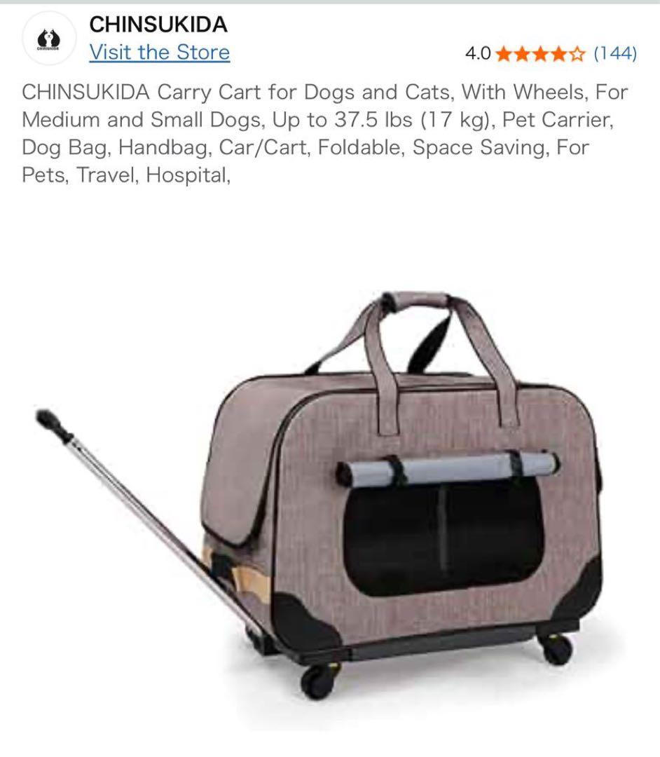【ほぼ未使用】CHINSUKIDA ペットキャリーカート（中小型犬・猫用）