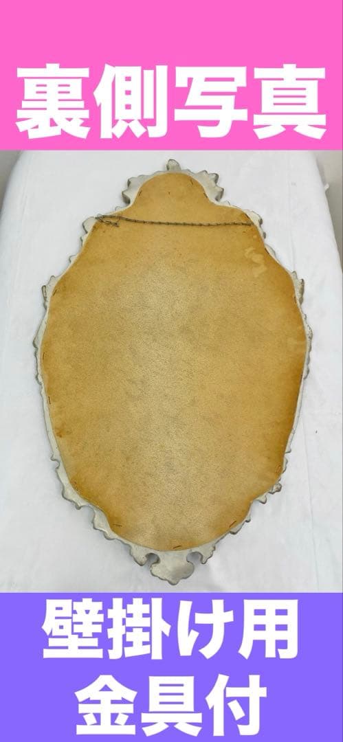 希少♦️ロココ フレンチ♦️高級 アンティーク 彫刻 ミラー♦️シャビー♦️送料込