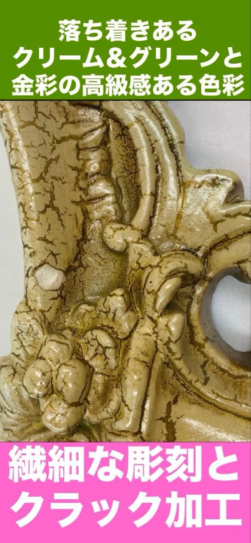 希少♦️ロココ フレンチ♦️高級 アンティーク 彫刻 ミラー♦️シャビー♦️送料込