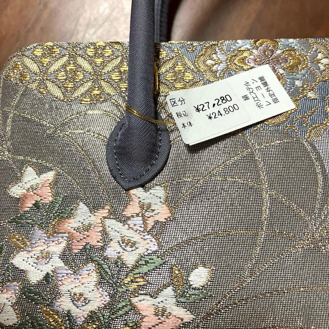 タグ付き未使用品 利休バッグ① 京都西陣織正絹帯地 ＊大判ハンカチはオマケ