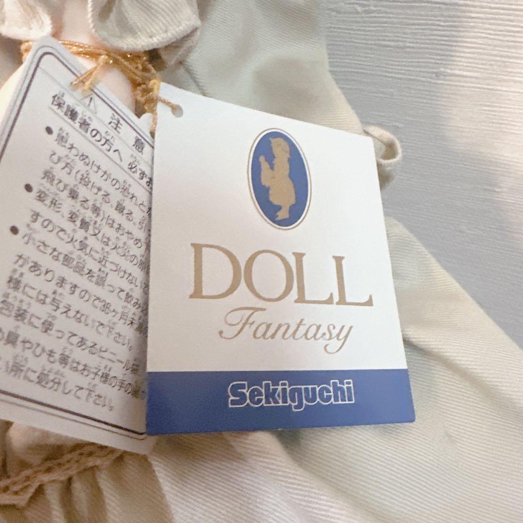 【希少】セキグチ シルキードール 人形