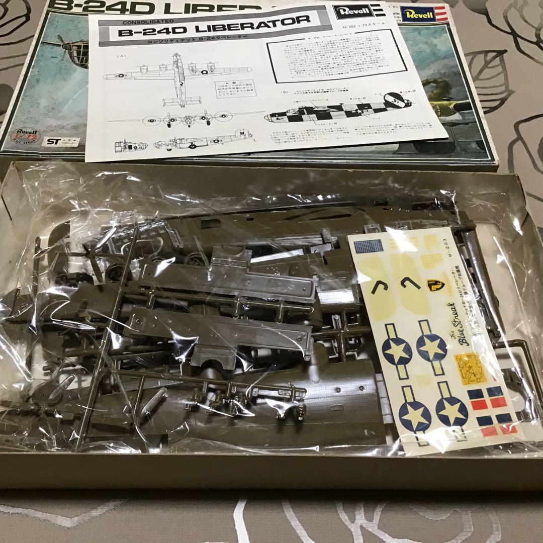 ハセガワ Revell 2箱セット