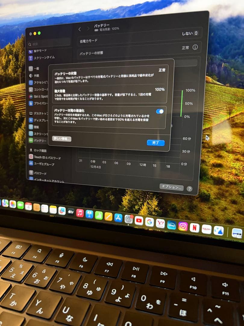 Apple MacBook Air 13.3インチ スペースグレー
