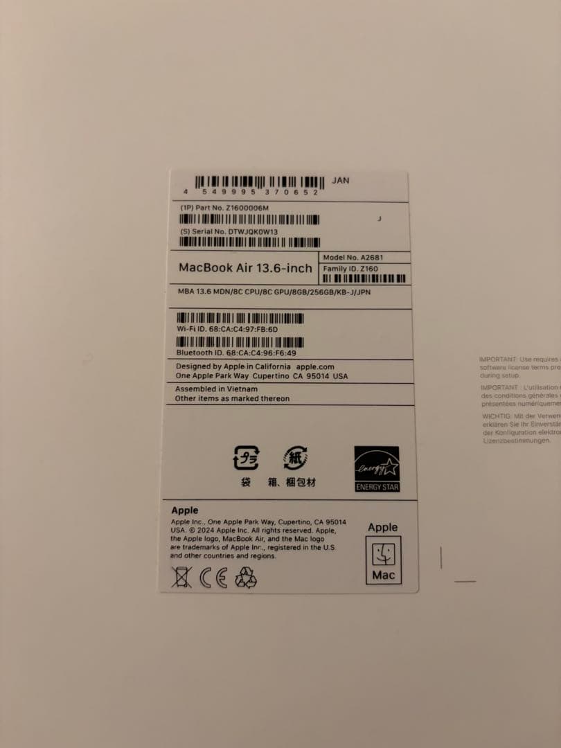 Apple MacBook Air 13.3インチ スペースグレー