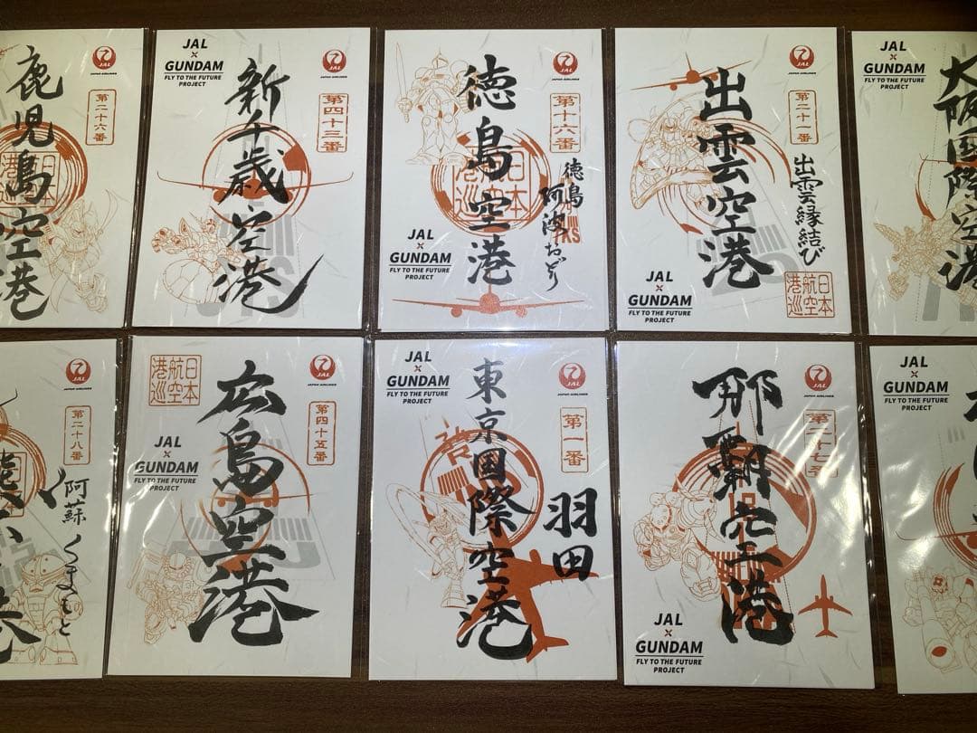 JAL × GUNDAM 機動戦士ガンダム　御翔印