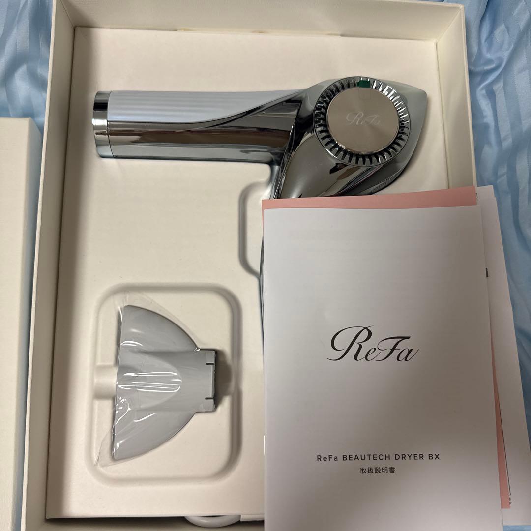 ReFa BEAUTECH DRYER BX シルバー/ホワイト