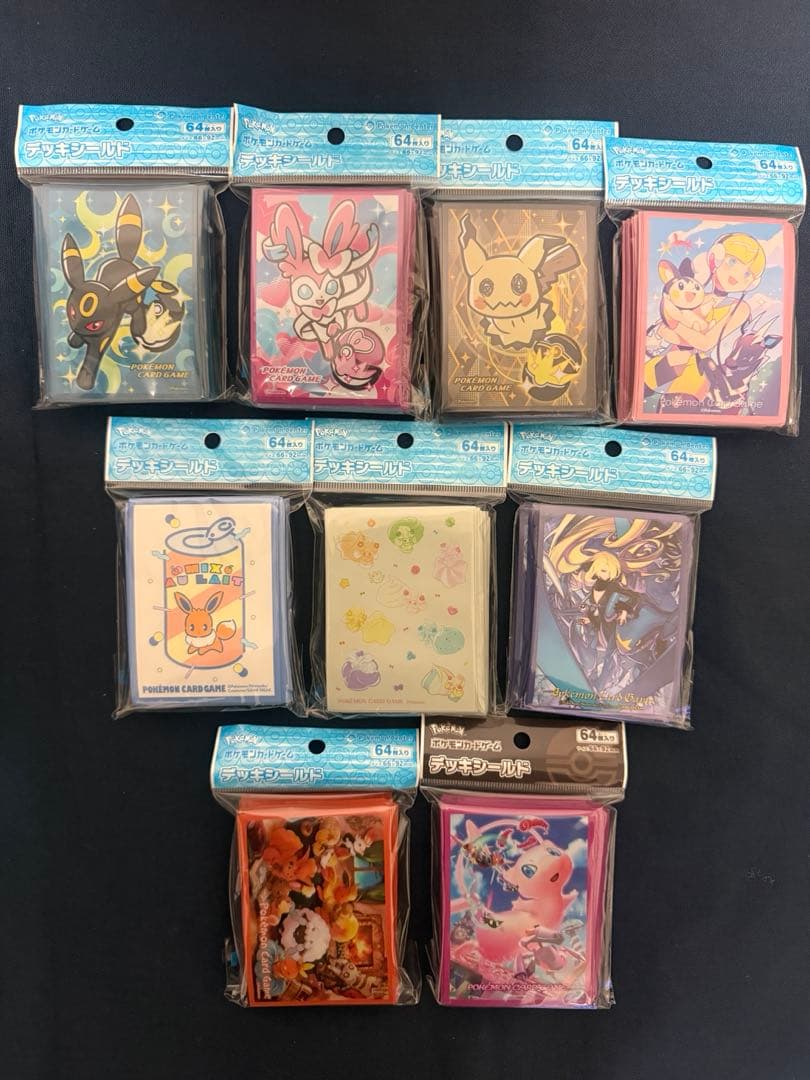 ポケモンカード サプライまとめ デッキシールド/プレイマット 新品 未開封