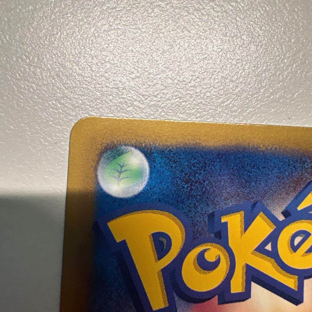 コバルオンEX SR BW7 プラズマゲイル 073/070