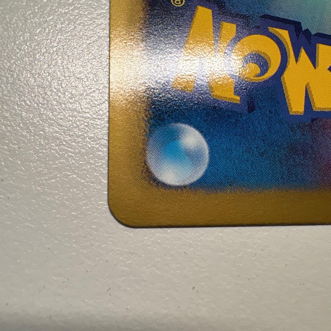 コバルオンEX SR BW7 プラズマゲイル 073/070