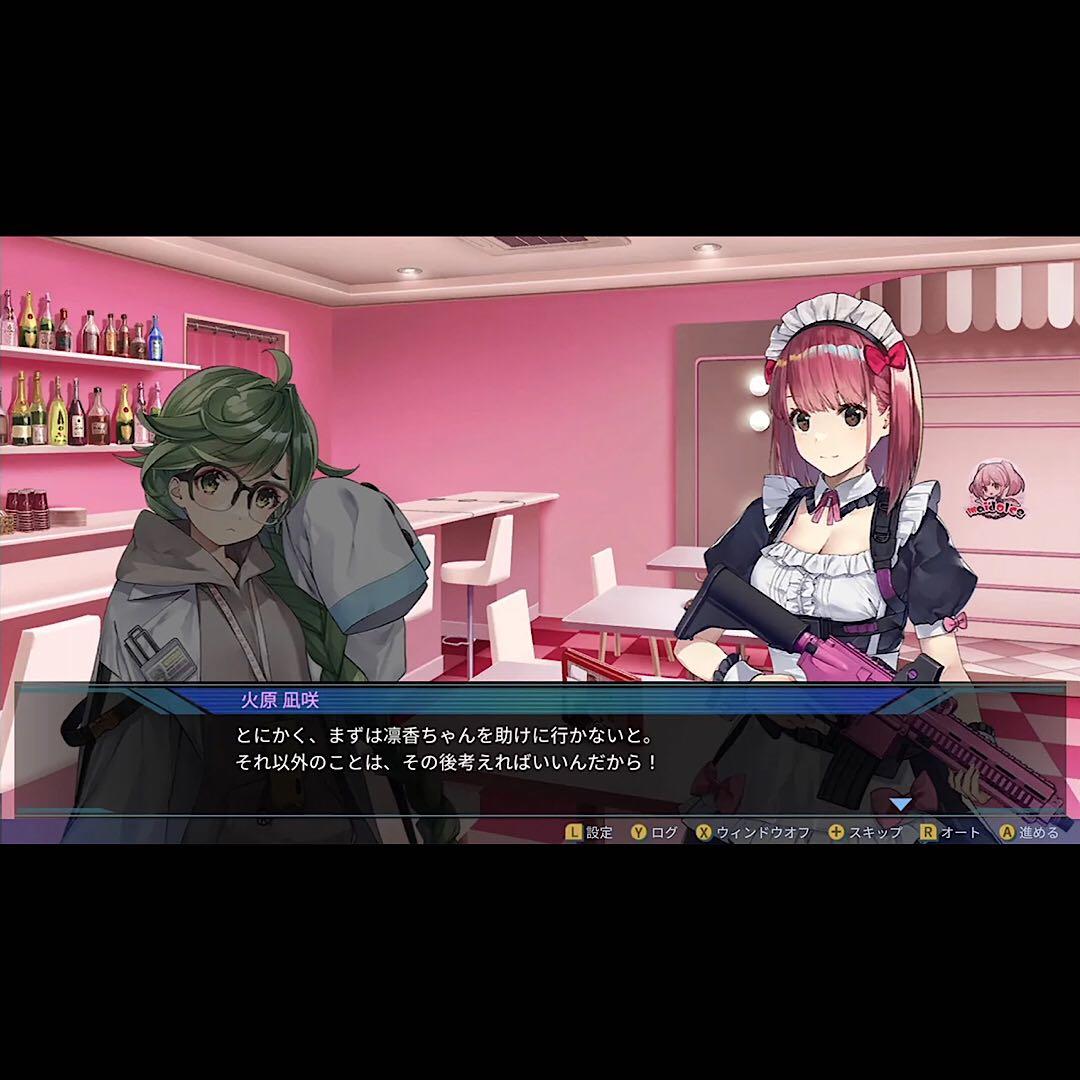 MAID OF THE DEAD メイドオブザデッド 輸入版 switch