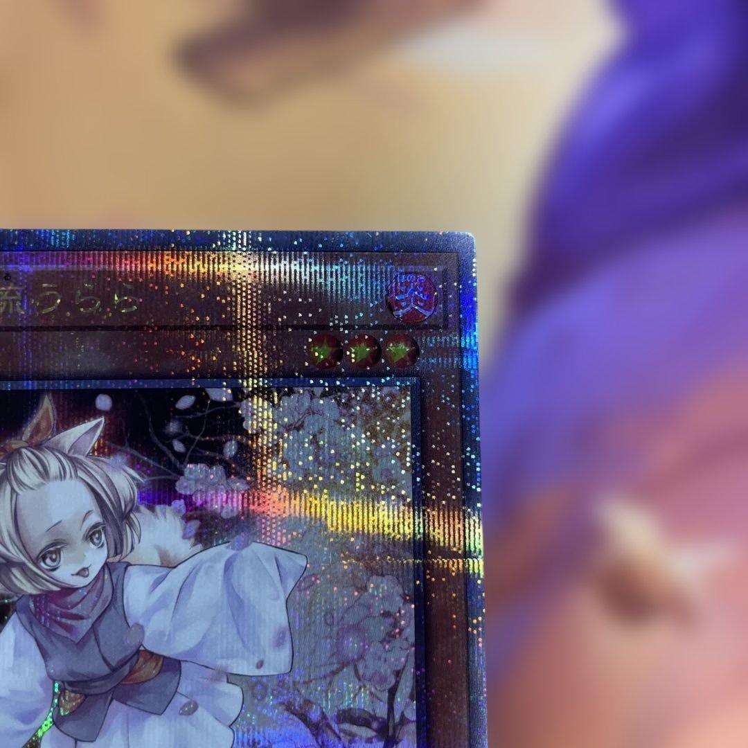 灰流うらら　25thシークレット　2枚