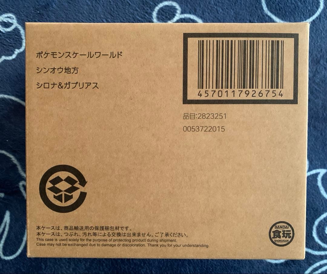 ポケモンスケールワールド シンオウ地方 シロナ＆ガブリアス　まとめ売り　セット