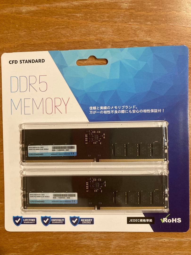 CFD STANDARD DDR5 32GB (16GB x 2) メモリ