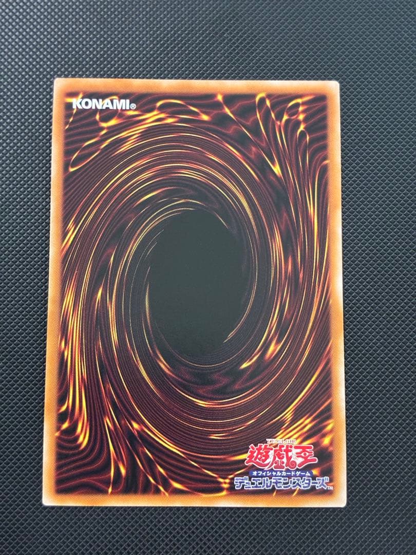 遊戯王　黒魔女ディアベルスター　25thシク