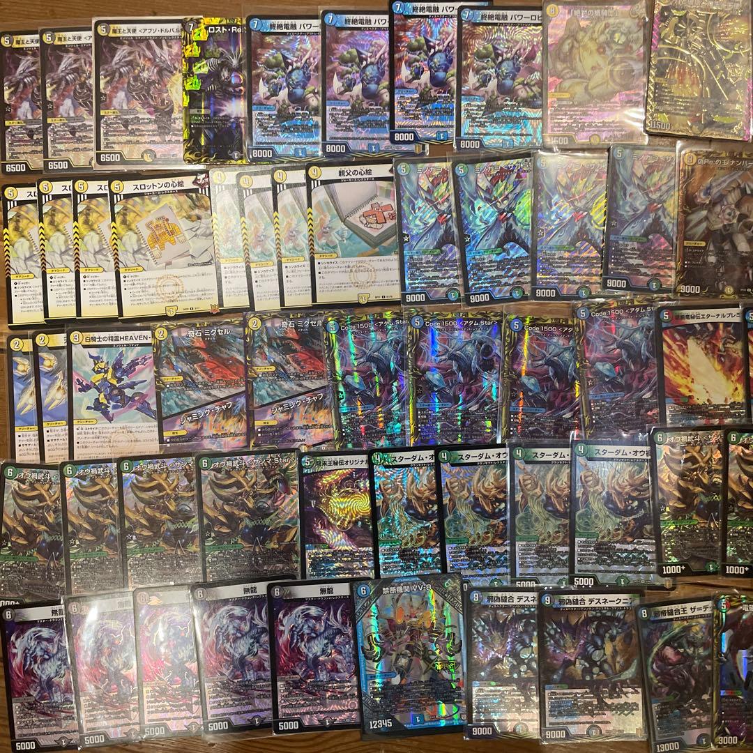 デュエマ　まとめ売り　引退品　5000枚以上