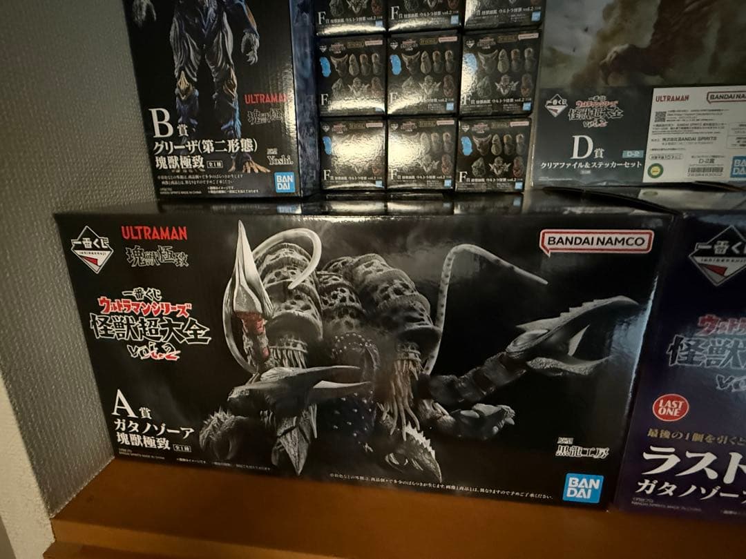 一番くじ 怪獣超大全 邪神ガタノゾーア2種類 グリーザ 怪獣頭鑑9個 まとめ