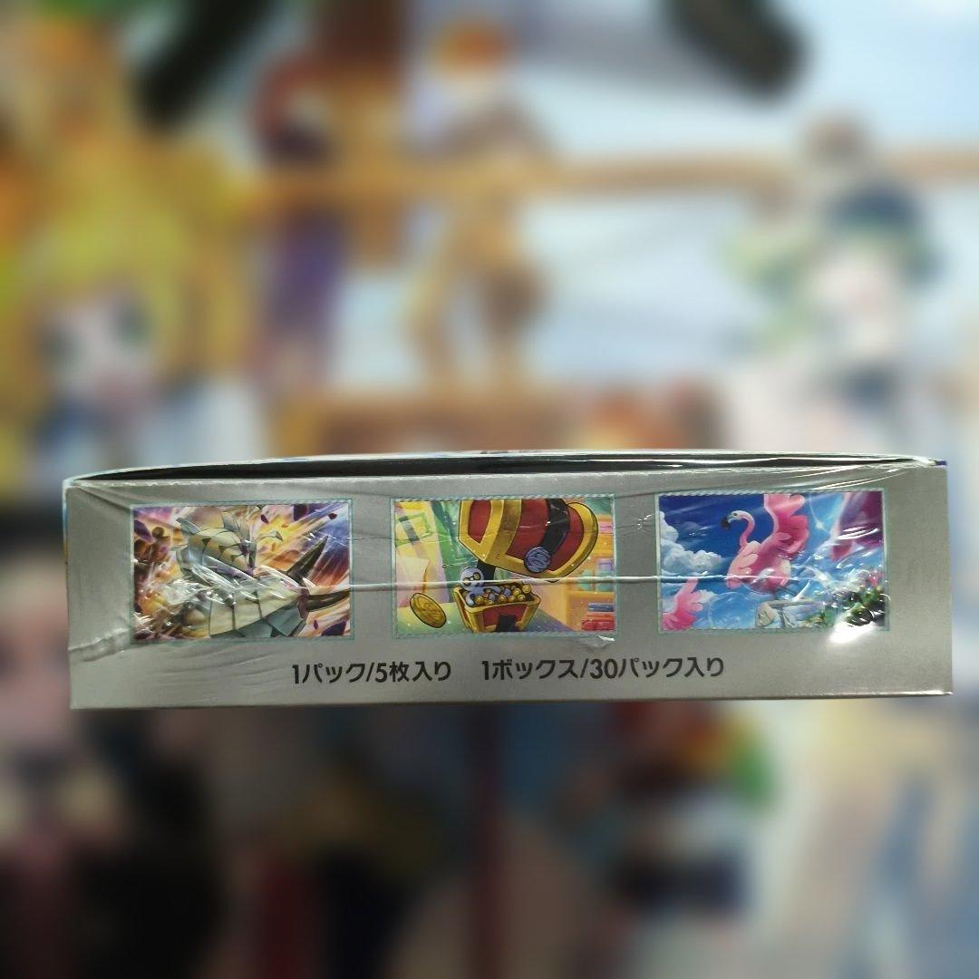 ポケモンカードゲーム レイジングサーフ 未開封BOX シュリンク付き