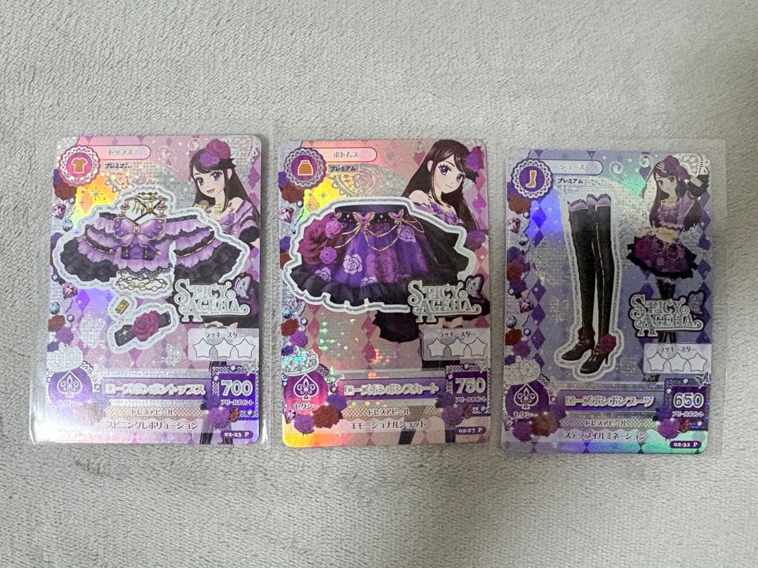 アイカツカード ローズボンボンコーデ 紫吹蘭